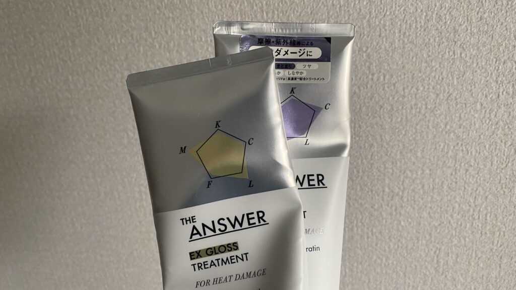 実際に購入したEXモイスト（紫）とEXグロス（黄）