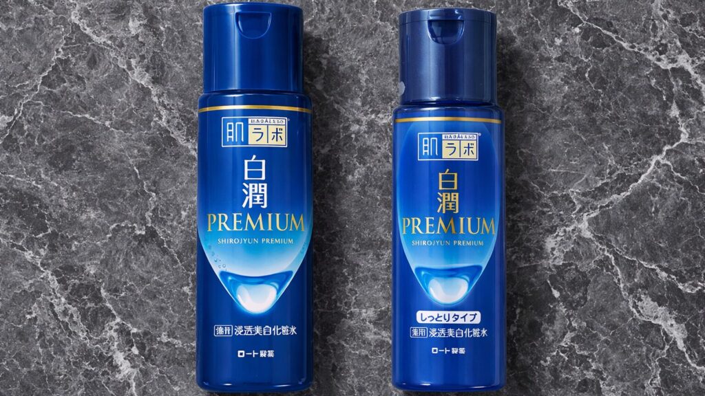 白潤プレミアムとしっとりタイプ